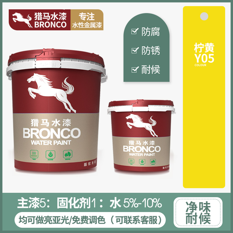 水性脂肪族丙烯酸聚氨酯防腐面漆(柠黄Y05)