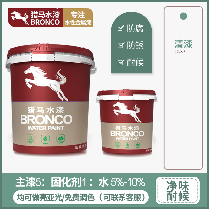 水性脂肪族丙烯酸聚氨酯防腐面漆(清漆)