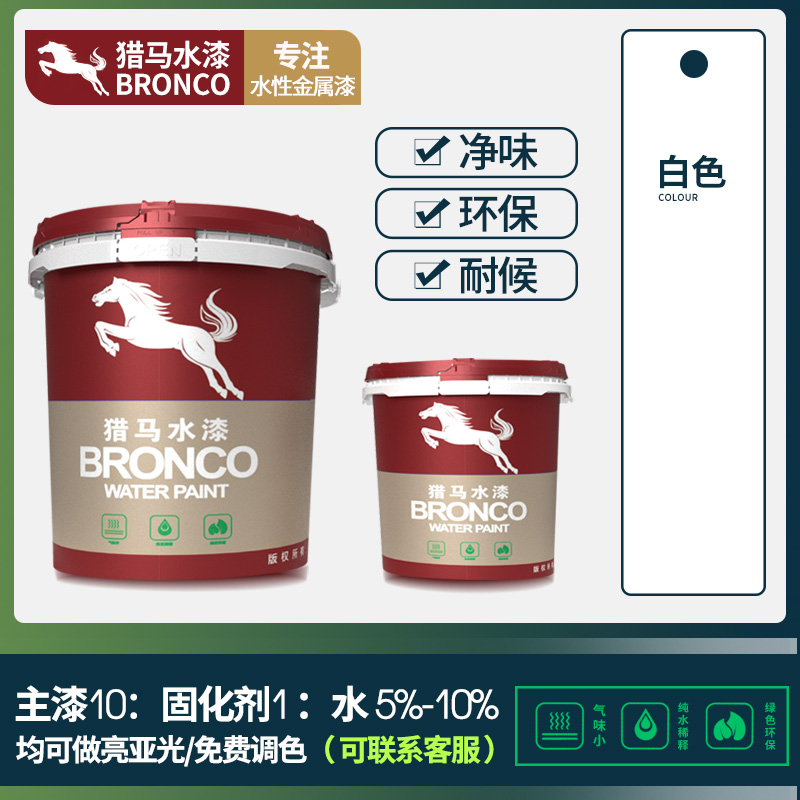 水性丙烯酸聚氨酯防腐面漆(白色)