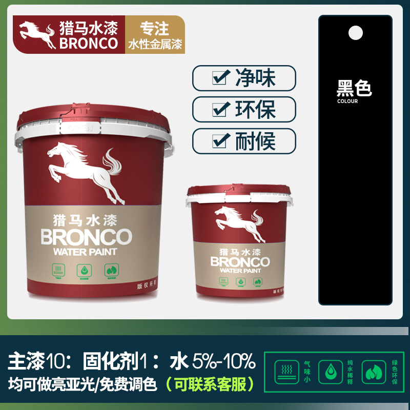 水性丙烯酸聚氨酯防腐面漆(黑色)