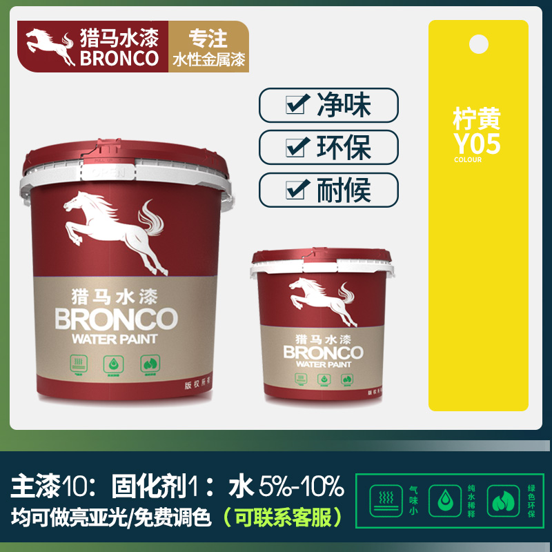 水性丙烯酸聚氨酯防腐面漆(柠黄Y05)