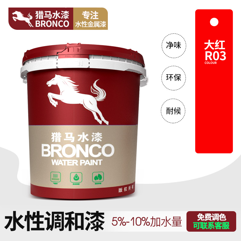 水性丙烯酸改性调和漆(大红R03)