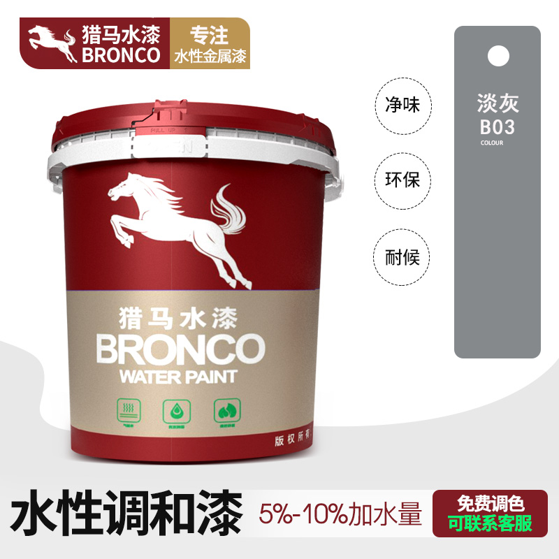水性丙烯酸改性调和漆(淡灰B03)