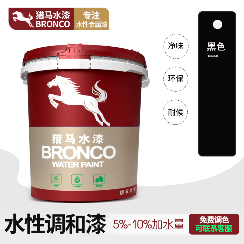 水性丙烯酸改性调和漆(黑色)