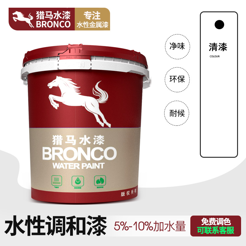 水性丙烯酸改性调和漆(清漆)