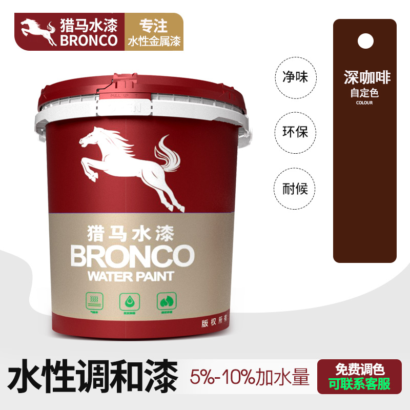 水性丙烯酸改性调和漆(深咖啡)