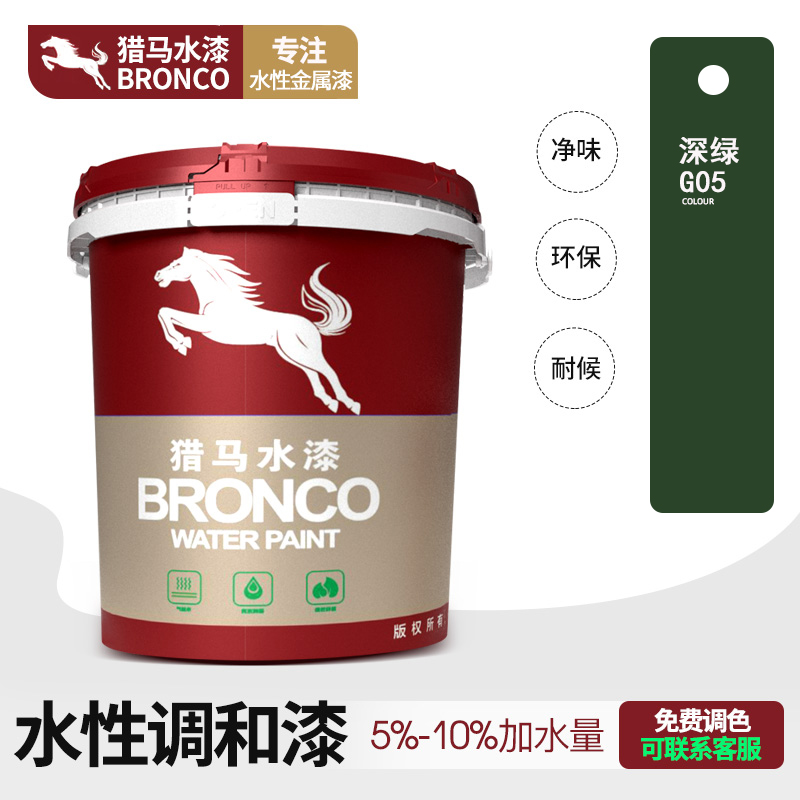 水性丙烯酸改性调和漆(深绿G05)