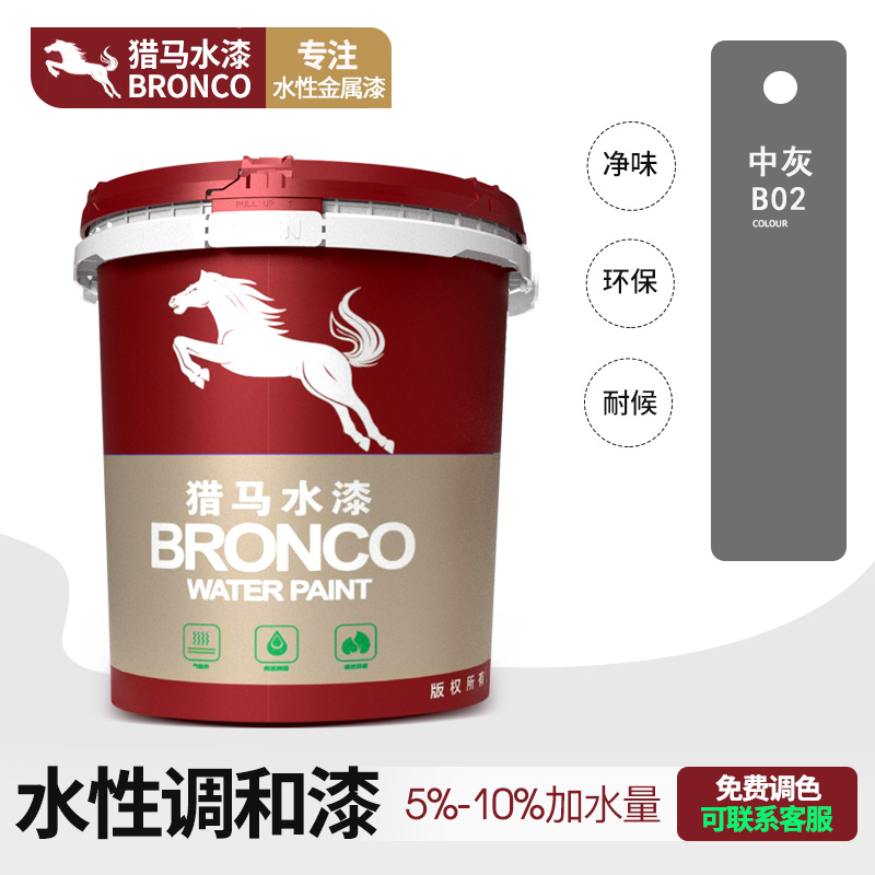 水性丙烯酸改性调和漆(中灰B02)